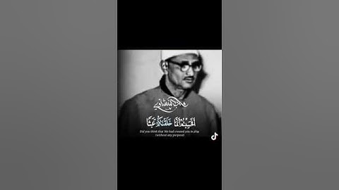 المنشاوي برواية خلف عن حمزة﴿ أفحسبتم أنما خلقناكم عبثا وأنكم إلينا لا ترجعون﴾ المؤمنون: ١١٥-١١٦