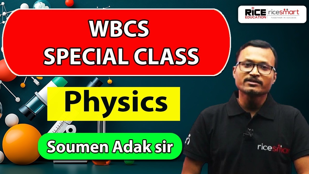 WBCS Special Physics Class | Soumen Adak | RICE Education