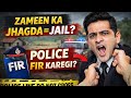 💥 Zameen Ke Jhagde Me FIR Hogi Ya Civil Court? | Full Legal Process | #LandDisputeCase #landdispute