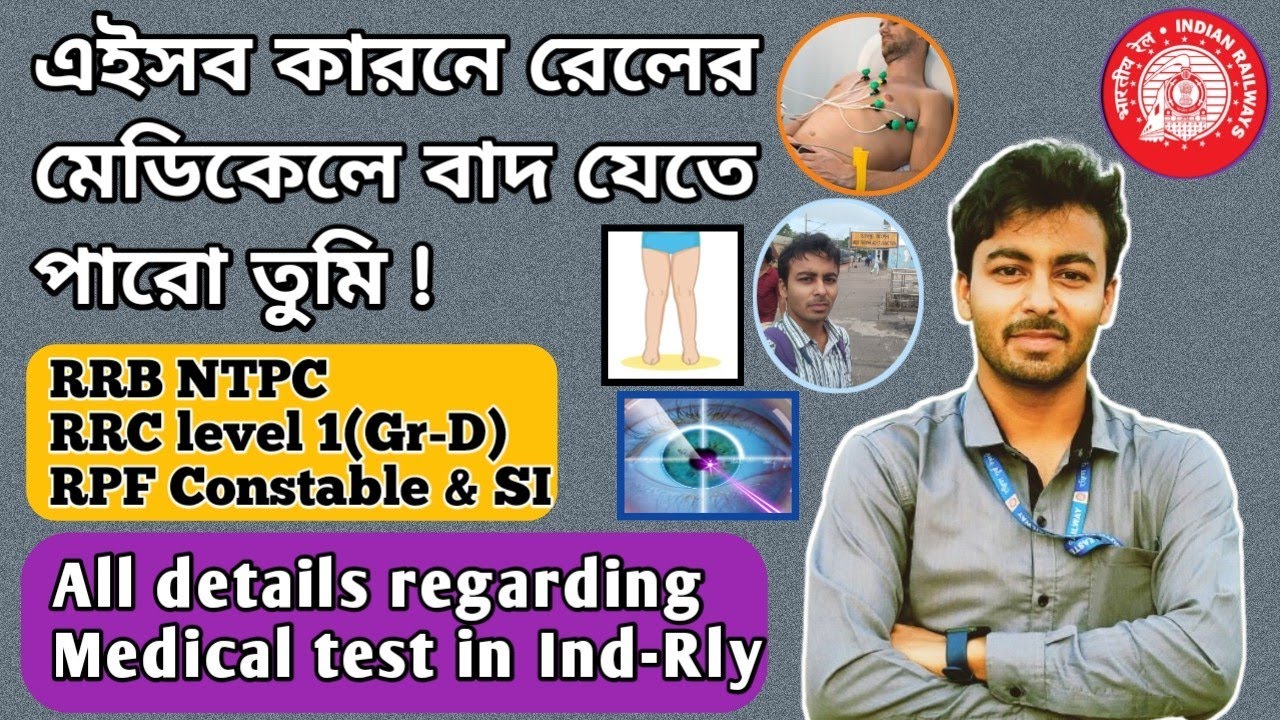 Medical test in Indian Railways||