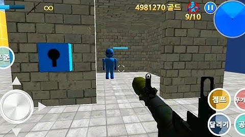 Finding Blue (KOR) Walkthrough - Level 9-1 Gameplay