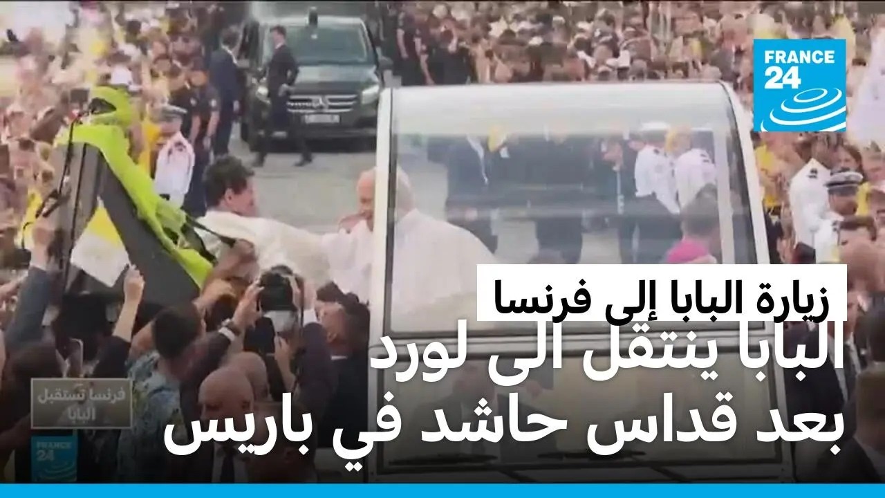 ������ ����� ��� ���� ��� ���� ���� �� ����� � ����� 24
 - نشر قبل 31 دقيقة
