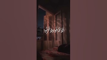 إِنَّ الَّذِينَ قَالُوا رَبُّنَا اللَّهُ ثُمَّ اسْتَقَامُوا | محمود علي البنا | سورة فصلت 🎧🤍