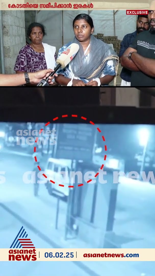 'പൊലീസ് മർദ്ദനക്കേസ്; SIക്കെതിരെ വധശ്രമത്തിന് കേസെടുക്കണമെന്ന് അതിക്രമത്തിന് ഇരയായവർ
