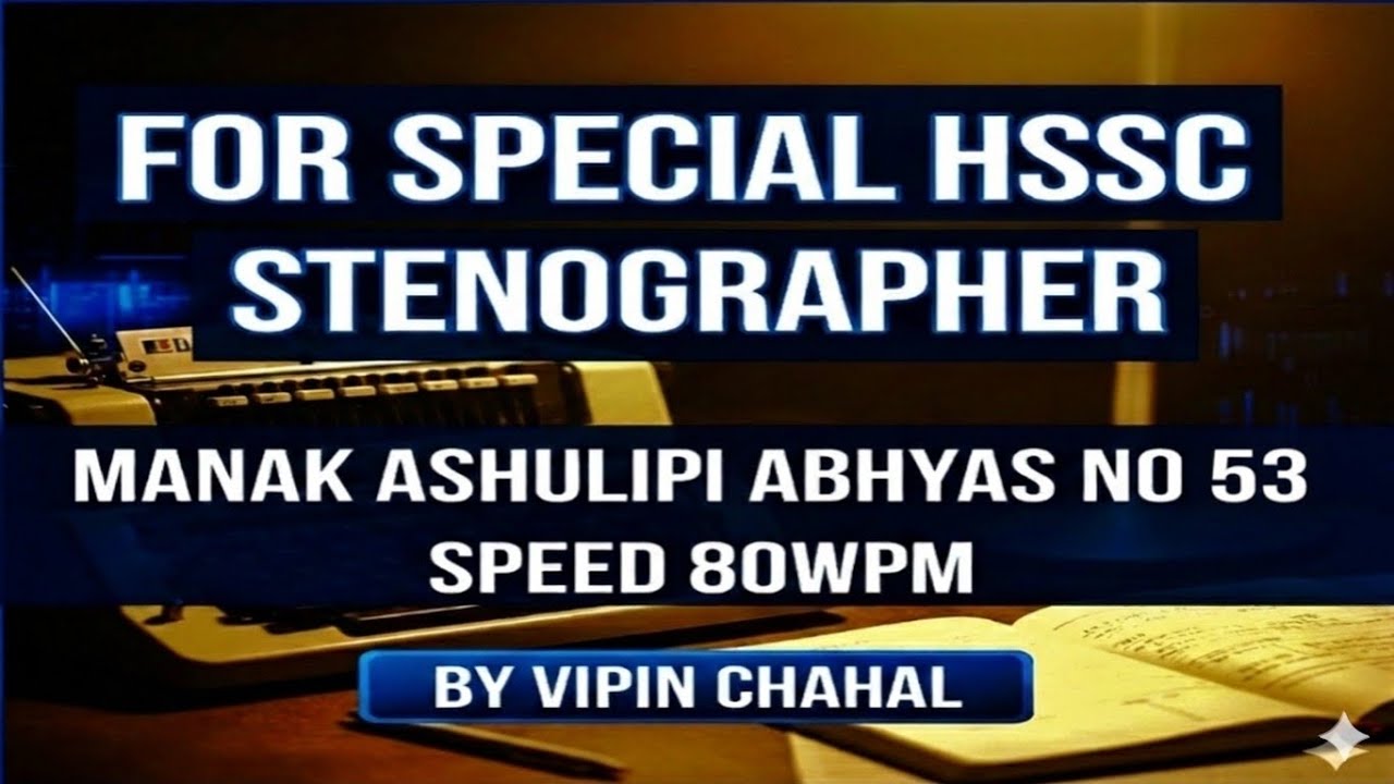 Hindi Shorthand Dictation | 80 WPM | Manak Ashulipi | Practice Set 53 | by Vipin Chahal