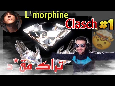 Ahmed Sabiri Réaction L'morphine (DIAMOND) ft. Hamza 😨🤯