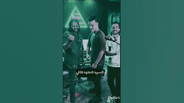 محمد عبد السلام وطارق شئلشه ورمضان البرنس الثلاثي المدمر 