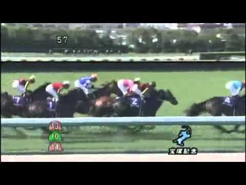 2009年第50回宝塚記念