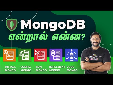 MongoDB என்றால் என்ன? | MongoDB tutorial in tamil | what is mongodb
