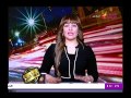 برنامج المشاغبة الحلقة كاملة مع الاعلامية شيماء جمال 
