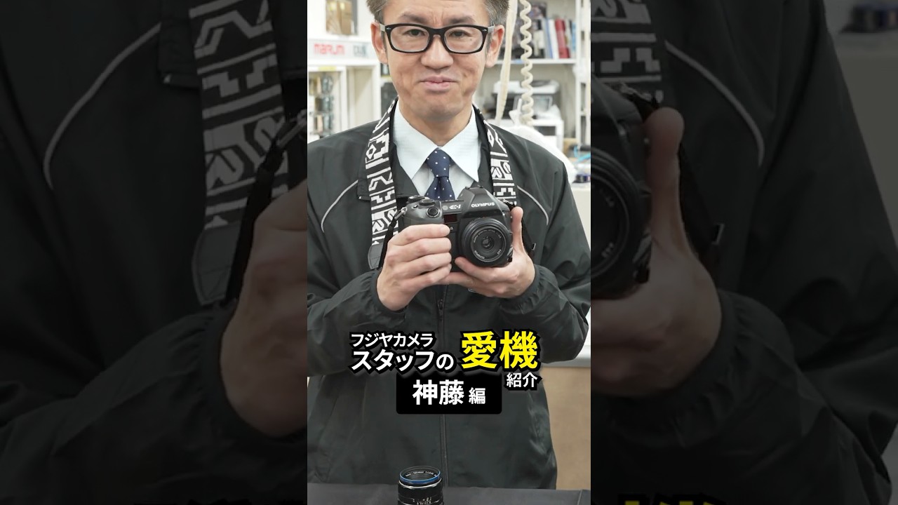 スタッフ愛機紹介 OLYMPUS E-1 #shorts - YouTube
