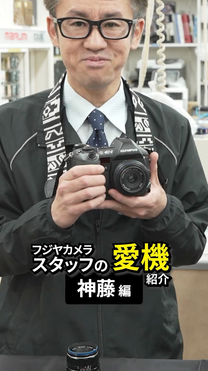 スタッフ愛機紹介 OLYMPUS E-1 #shorts - YouTube