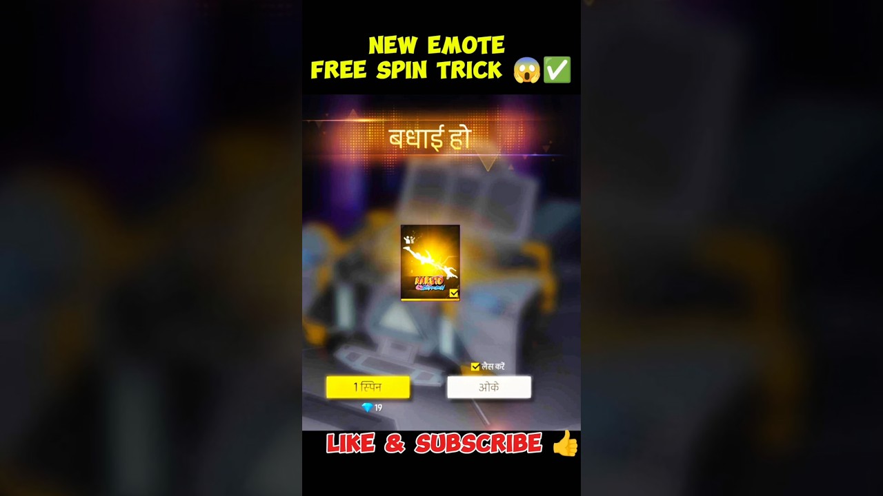 Freefire Final Battle new Emote | Free Spin Trick New Final Battle Emote 
