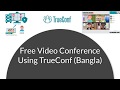 How to install TrueConf Server Free in 15 minutes ? | Bangla 2020 "best"