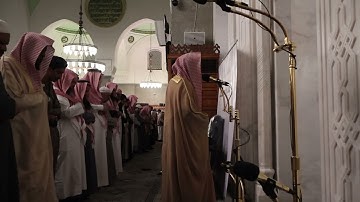 سورة الطارق# من صلاة الفجر السبت# 21 شعان 1445هـ# الشيخ . د ياسر المرعشي
