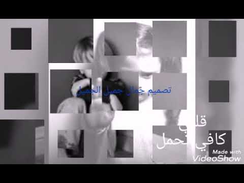 اللي يبي يزعل خله يزعل