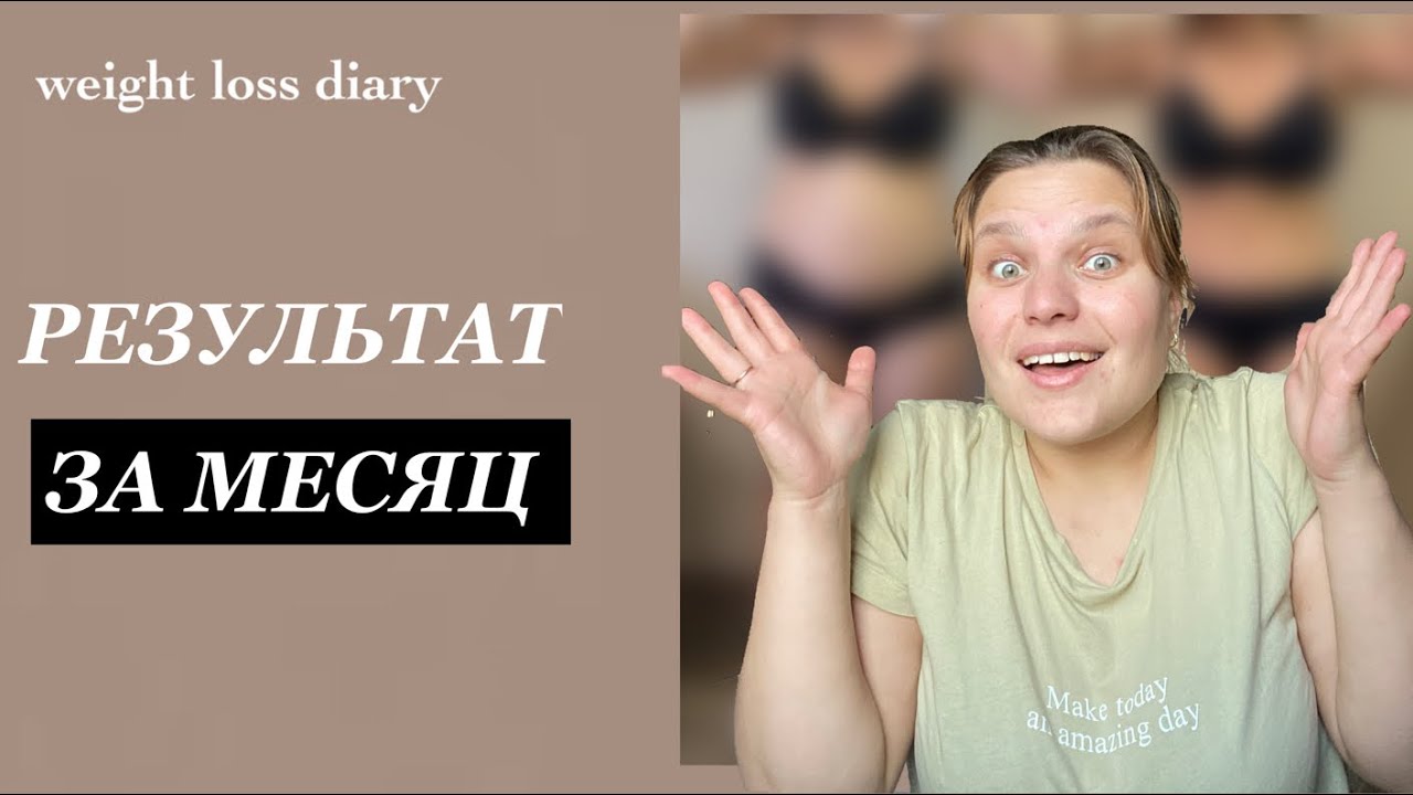 Минус 10 см в талии. Просто супер результат!!!мои старые фото. Попала в ...