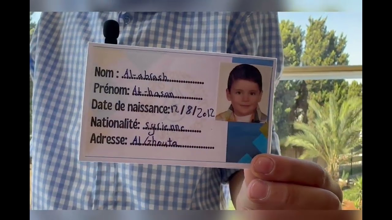 بطاقة تعريف شخصية فرنسي صف سابع مدرسة الفجر الخاصة