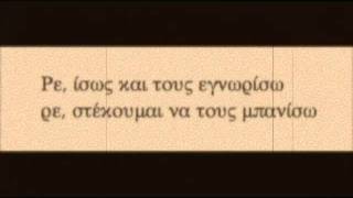 Video thumbnail of "ΣΑΝ ΕΓΥΡΙΖ' ΑΠ' ΤΗΝ ΠΥΛΟ, 1935, ΣΤΡΑΤΟΣ ΠΑΓΙΟΥΜΤΖΗΣ"