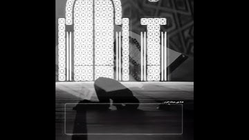 مقطع من سورة ابراهيم(فَلَا تَحْسَبَنَّ اللَّهَ مُخْلِفَ وَعْدِهِ رُسُلَهُ....)(47) (راحة نفسيه)