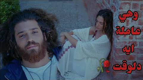 تحميل تعبت منك سنام وجان طائر المبكر حسب الطلب Mp4 Mp3