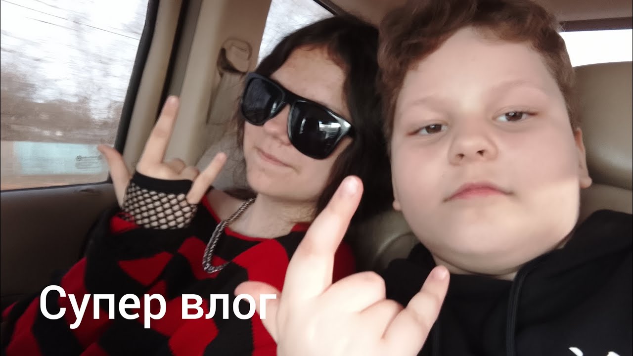 Новый влог (СПАЛИЛ ЛИЦО!!!!!) повестка на ДР в Яхонты Таруса 1 апреля ...