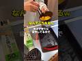 ㊗️26万回再生！男の子子育てがヤバすぎるw