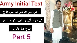 Army Initial Test Course For Mathematics | Part 5 | Army Initial Test | Mathematics For Army Test