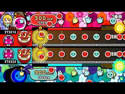 【太鼓の達人ムラサキ】　恋文2000　ツインフルコンボ