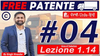 Free Patente C/CE in Punjabi 2024-2025 Episodes 04 Lecture 1.14 to 1.17 (HD 1080p)