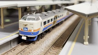 【鉄道模型】485系  特急「かがやき」「きらめき」Nゲージ走行動画