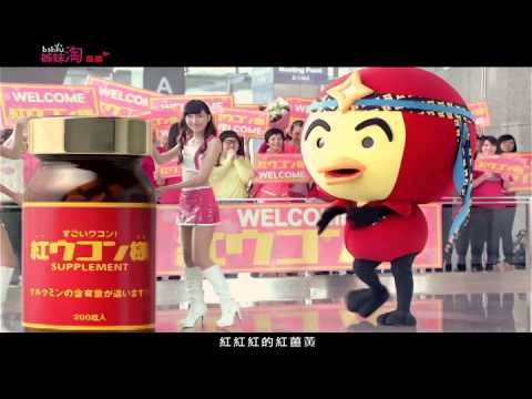 徐筠庭導演作品集－Mr Curcumin