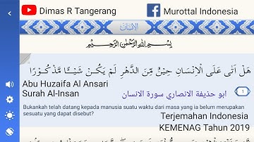Qur'an Surah Al-Insan Terjemahan Indonesia | Abu Huzaifa Al Ansari ابو حذيفة الانصاري سورة الانسان