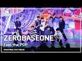 [#예능연구소8K] ZEROBASEONE (제로베이스원) – Feel the POP 풀캠 | 쇼! 음악중심 | MBC240518방송