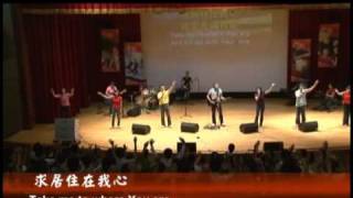 20090628火把行道會敬拜讚美3之2