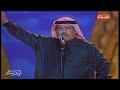 اقوله ايه             حفل دبي ٢٠٠٣   أبوبكر سالم                 نجومي