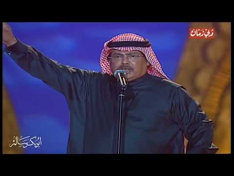 اقوله ايه Aqool loh | حفل دبي ٢٠٠٣ | أبوبكر سالم Abu Baker Salem