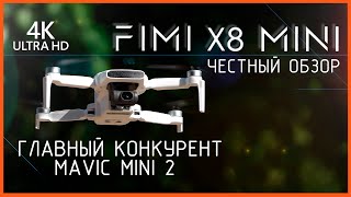 FIMI X8 MINI: HONEST REVIEW MAVIC MINI 2 COMPETITOR?