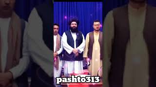 ډيره خوندوره ويډيو pashto313 YouTube short video