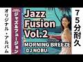 【インストBGM】Jazz Fusion Vol.2 DJ NOBU "MORNING BREEZE"| Original Album ギター作品集【75分 フルアルバム】