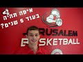 חושבים רחוק - הכירו את רועי הובר