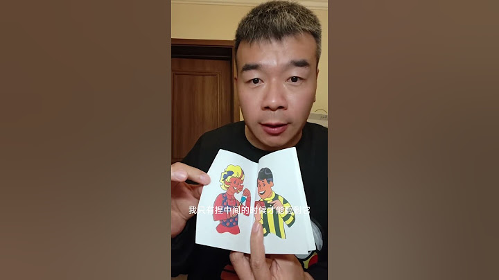 春晚魔术揭秘 原理简单，但想练好很难啊网友揭秘刘谦春晚魔术 过年总要一些仪式感 刘谦魔术 每年过年就等这一刻 春晚魔术