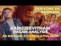 Periyone en rahmane aadujeevitham ragam analysis  ar rahman x charulatha mani