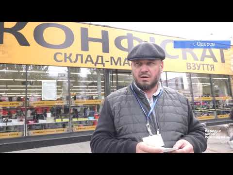 Магазин Конфиската Электроники Магазин Конфиската Электроники