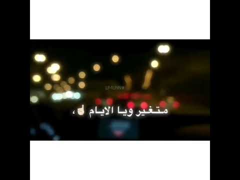 اغاني عراقيه مينلام ومينلام كل من اليا ما دام 