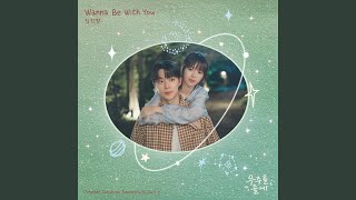 Wanna Be With You (Instrumental)