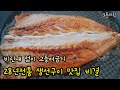 기막히게 맛있는 고등어구이 / 손질에서 부터 비린내없이 굽기Grilled salted mackerel