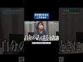 【㊗️100万円再生】女を怒らせるとこうなるぞ[14人目]医療系版令和の虎