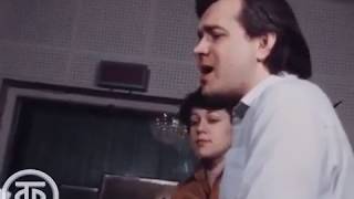Юрий Темирканов репетирует  Пиковую даму  с Алексеем Стеблянко и Ларисой Шевченко (1978)