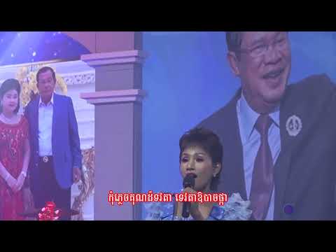 ទេវតានាំលាភ ll ប៊ូសុនីតា
